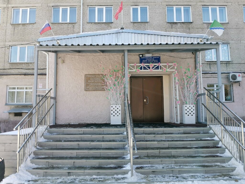 Детский дом новосибирск фото