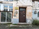 Учебно-методический центр по гражданской обороне и чрезвычайным ситуациям Республики Крым (Екатерининская улица, 6А) ، إدارة حكومية