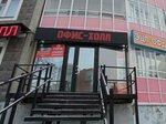 КрасБухСервис (Molokova Street, 1А), servicios de contabilidad