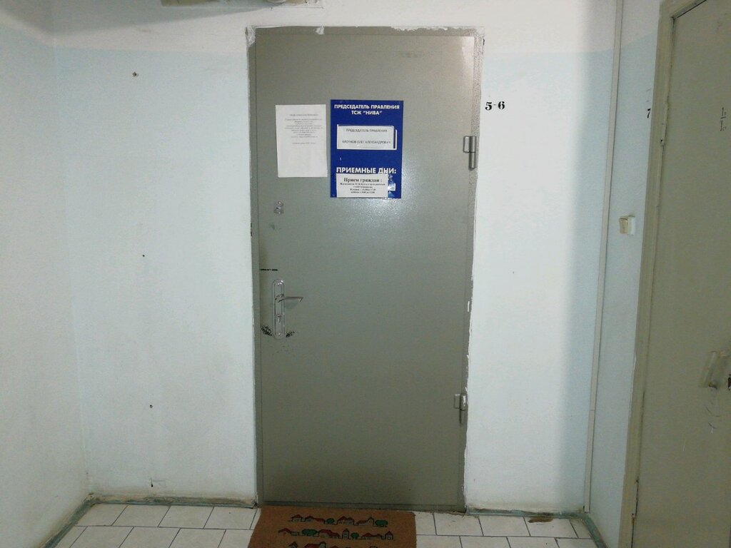 Снт нива тверь