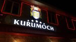 Кафе (Samara Region, Volzhskiy rayon, M-5 Ural, 1007-y kilometr) ، مقهى