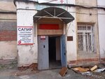 Мастерская по ремонту бытовой и цифровой техники (Mekhanoshina Street, 29), audio and video devices repair
