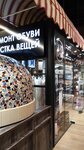 Shoes&Skin (selo Pavlovskaya Sloboda, ulitsa Lenina, 76/6) ، تصليح الأحذية