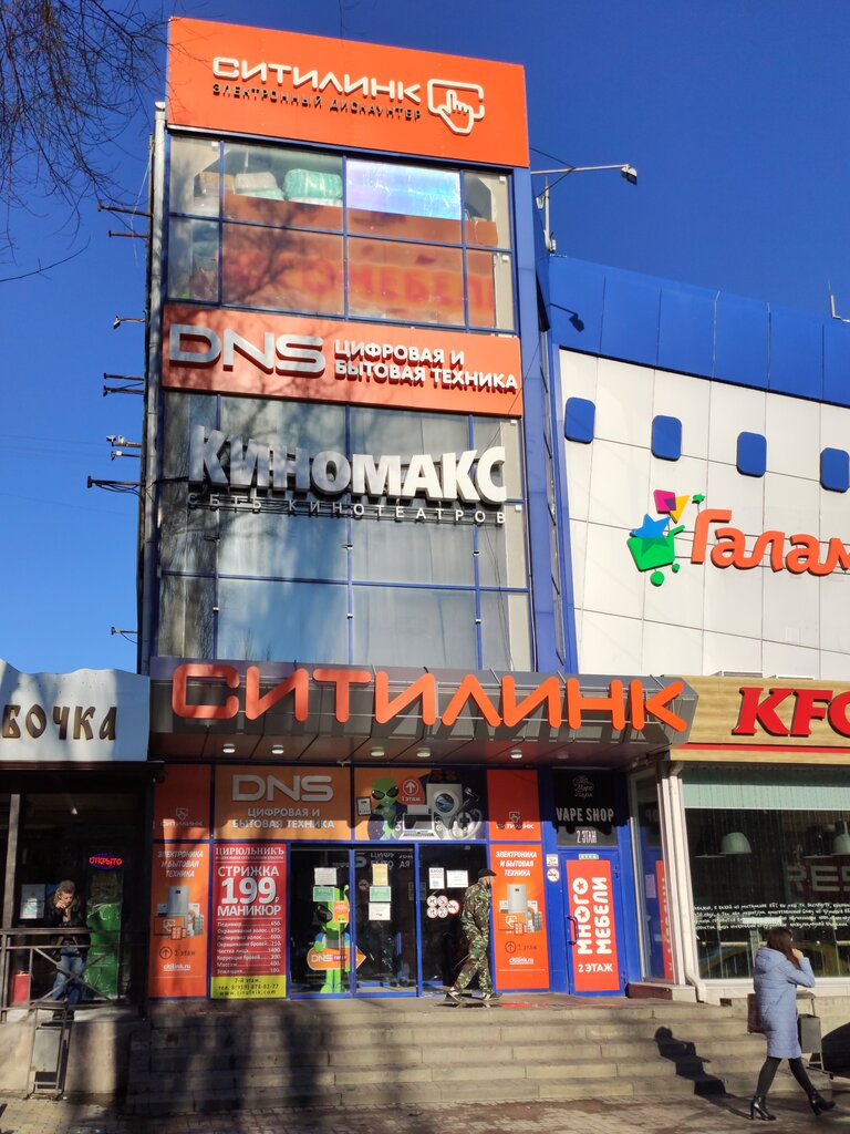 Магазин электроники Ситилинк, Ростов‑на‑Дону, фото