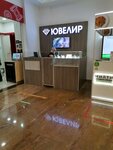 Sev Jewerly (Sheremetyevskaya Street, 6к1), jewelry workshop