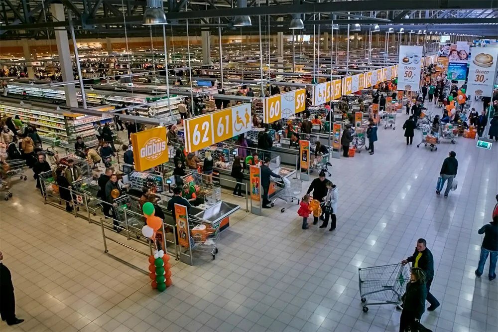 Глобус магазин фото