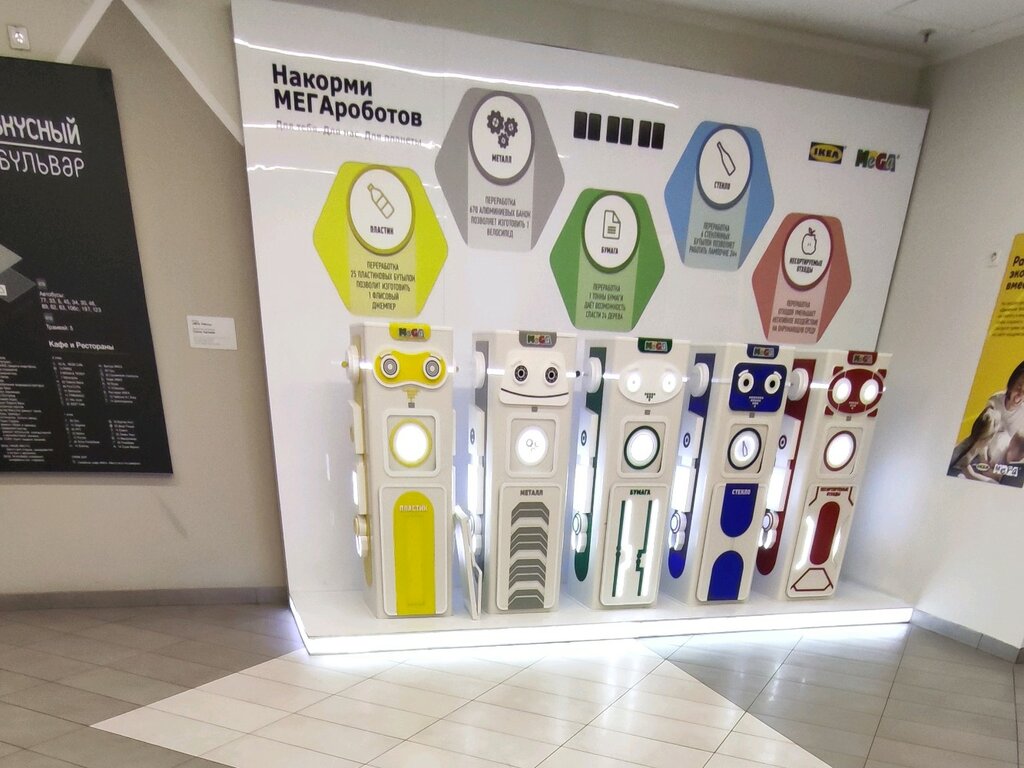 Purchase of recyclables Контейнер для приема лампочек и батареек, Kazan, photo