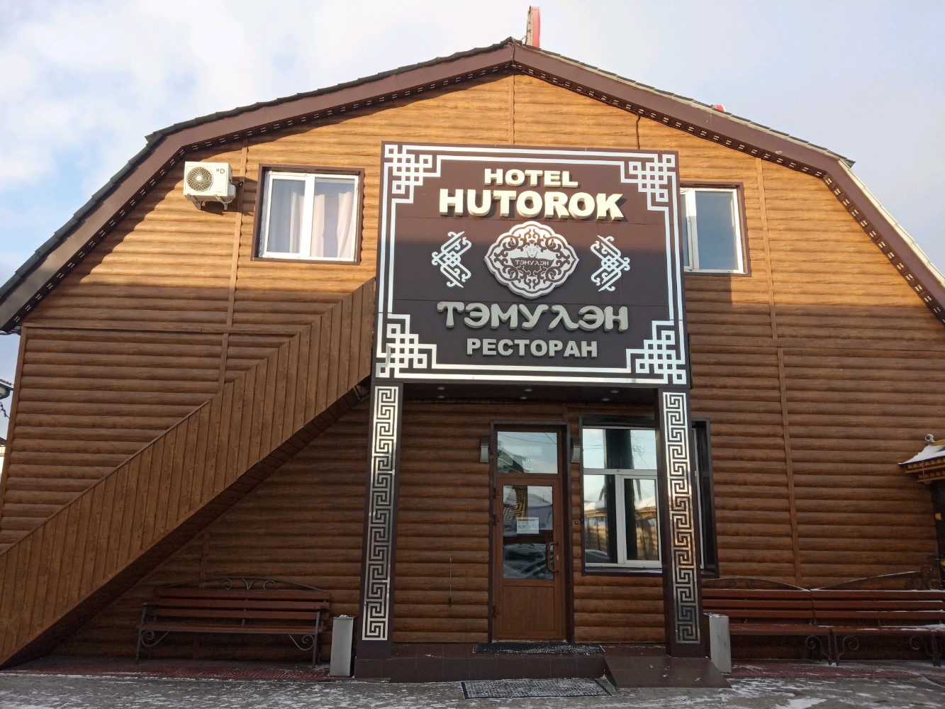 Фото отеля 2