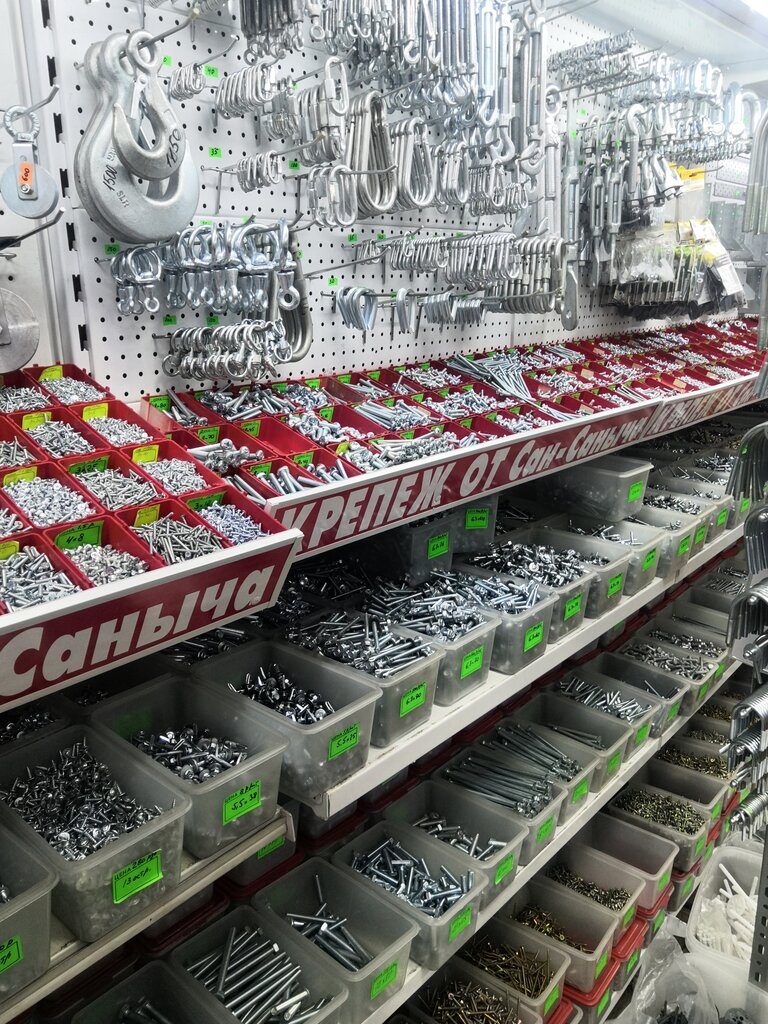 Fasteners Крепеж и инструмент от Сан Саныча, Moscow and Moscow Oblast, photo