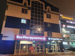 Территория Недвижимости (Moskovskiy Tract Street, 120с1), real estate agency