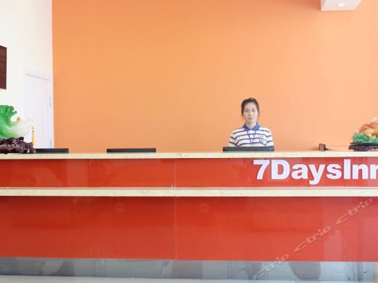 Фото 7 Days Inn Weihai Shandong University Branch