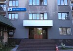 Aspirant (Lenina Avenue, 55) ، مركز تعليمي