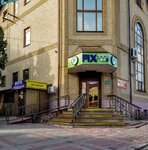 Fix Price (stanitsa Kavkazskaya, ulitsa Lenina, 195), home goods store