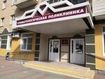 ГАУЗ МО Ступинская стоматологическая поликлиника (ул. Андропова, 60, Ступино), стоматологическая поликлиника в Ступино