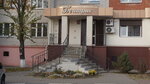 Салон красоты Беатрис (ulitsa Lenina, 91А), beauty salon