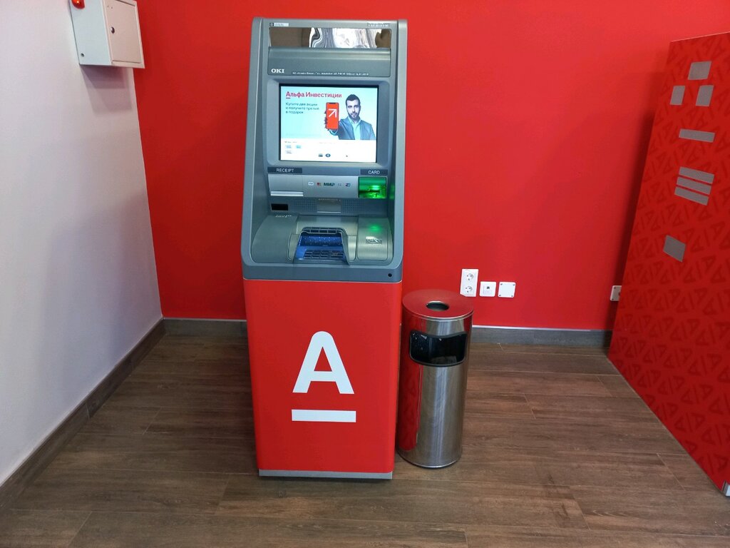 ATM Alfa-Bank, Kursk, photo