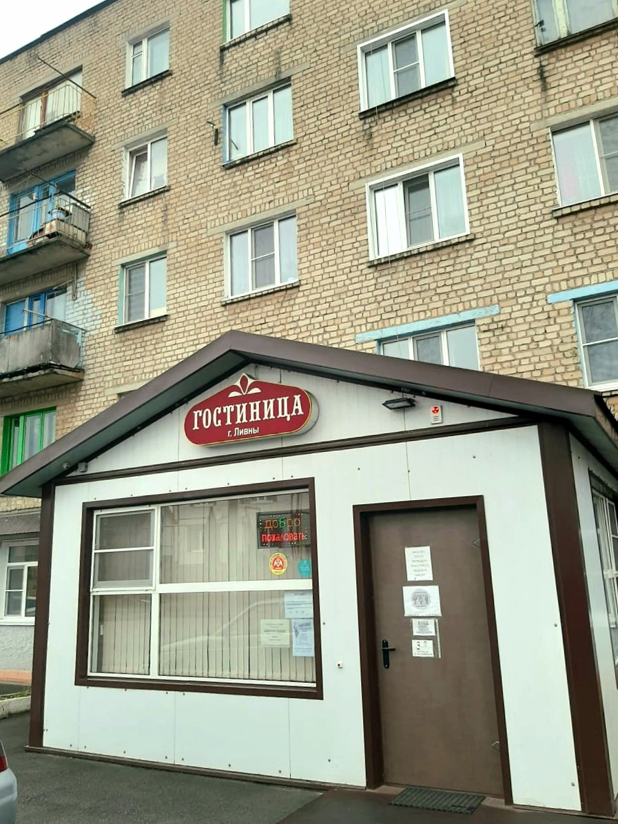 Фото Октябрьская