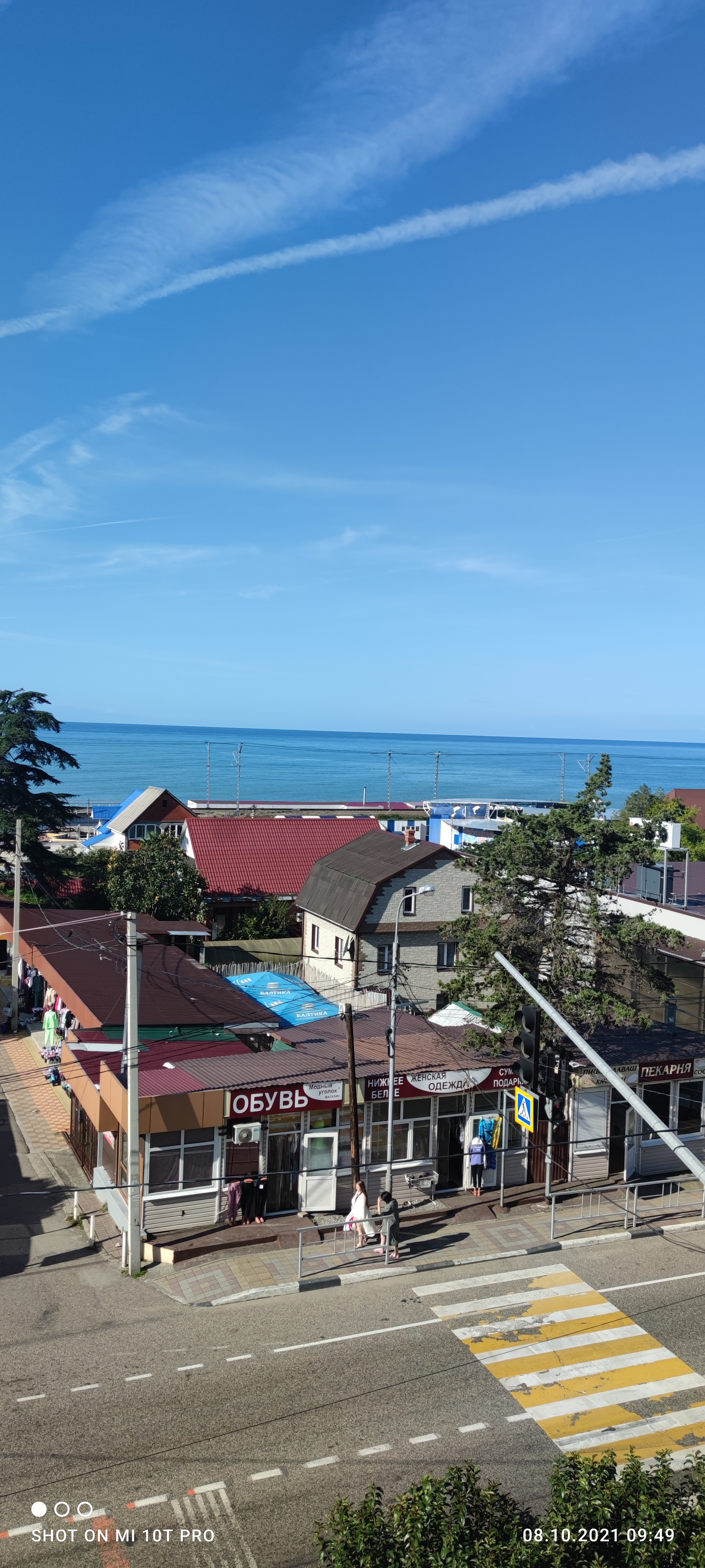 Фото Глобус