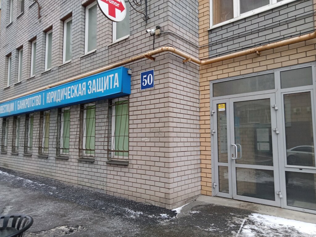 Сакара ул максима горького 50 фото