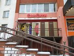 Sansiti (Turgeneva Street, 16) ، متجر ملابس
