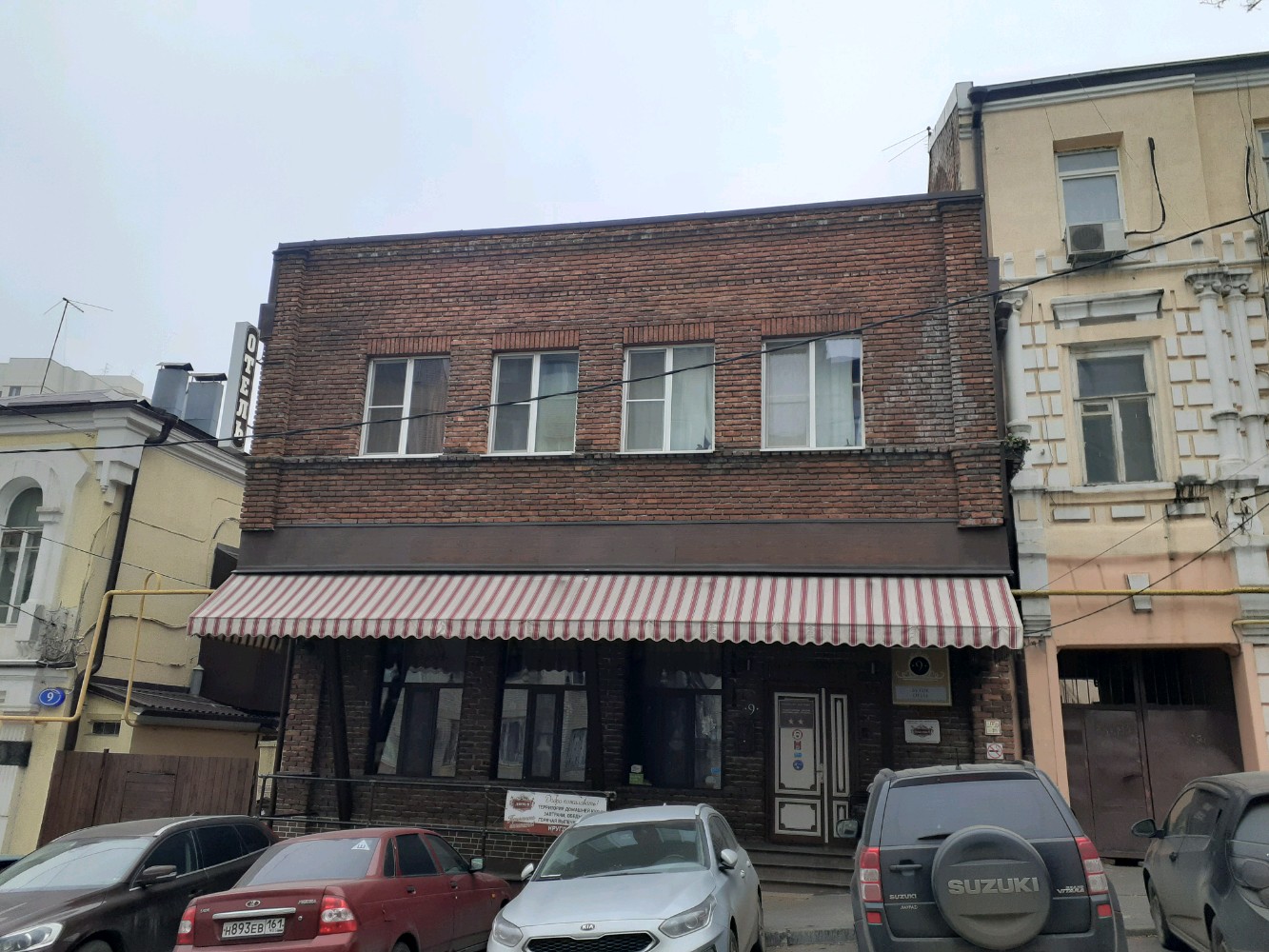 Фото Бутик-Отель 9