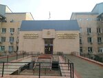Research Institute of Cardiology and Internal Medicine (Magaz Masanchi Street, 25) ، معاهد البحوث