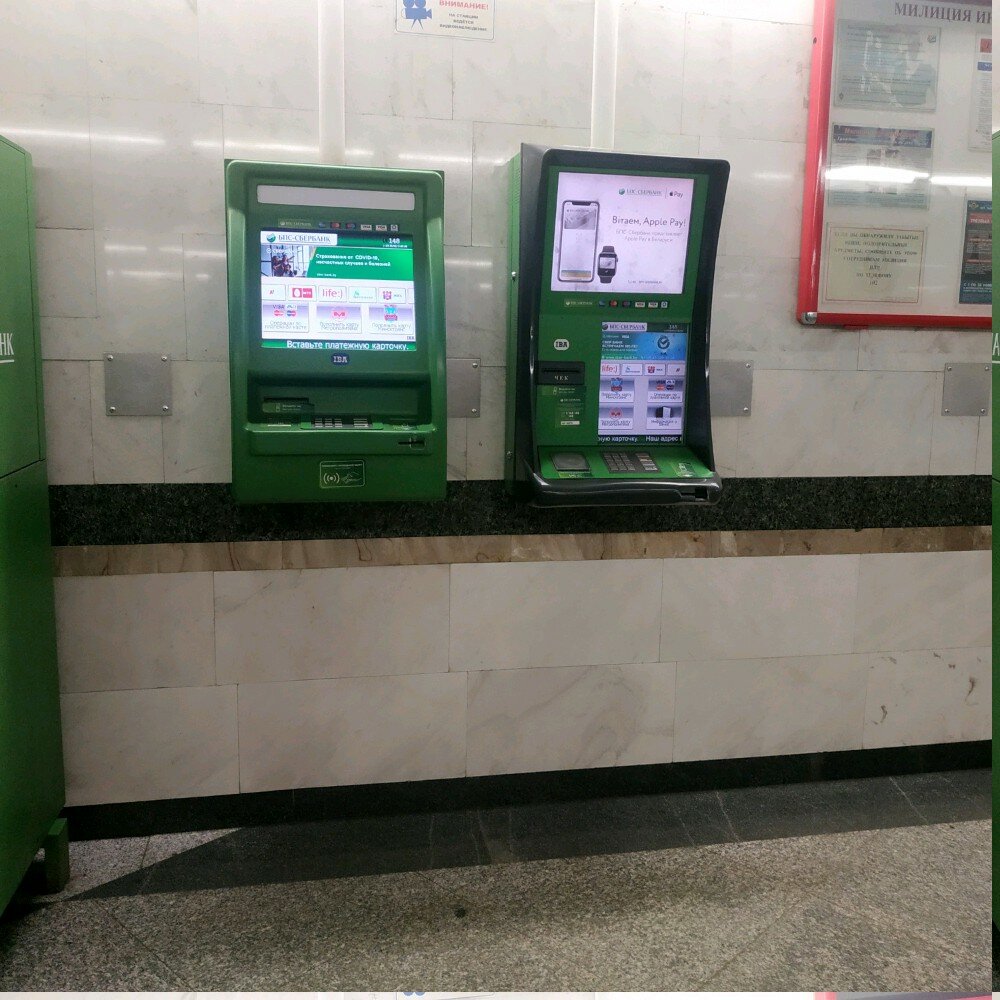 Information terminal БПС-Сбербанк (Отозвана лицензия), Minsk, photo