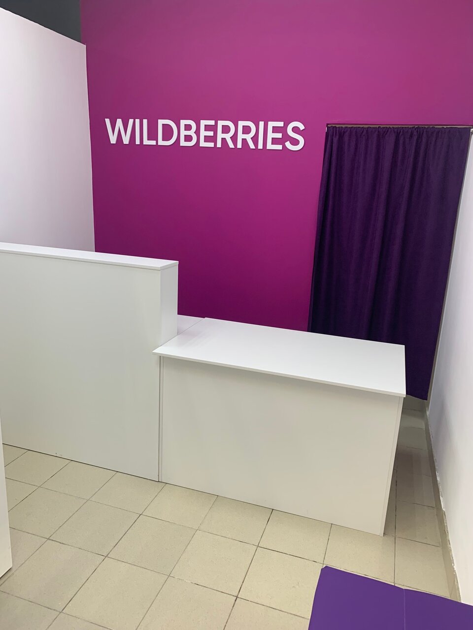 Wildberries