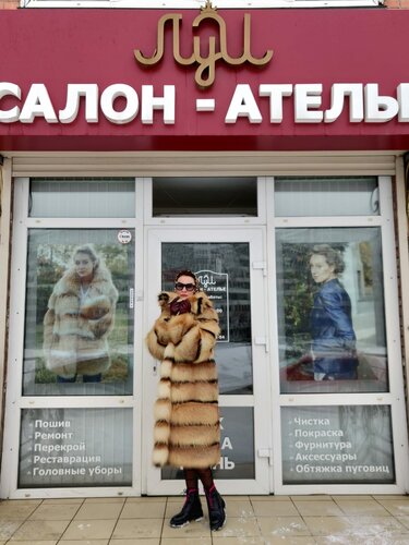 Ремонт меховых изделий в Екатеринбурге - сравнить цены и купить
