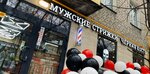 Black Bone (Mayakovskogo Street, 16/10), barber shop