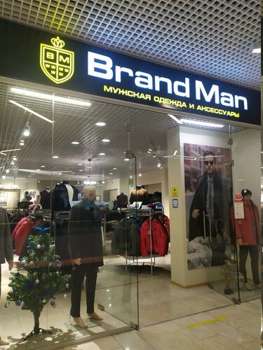 Marca man abbigliamento sale