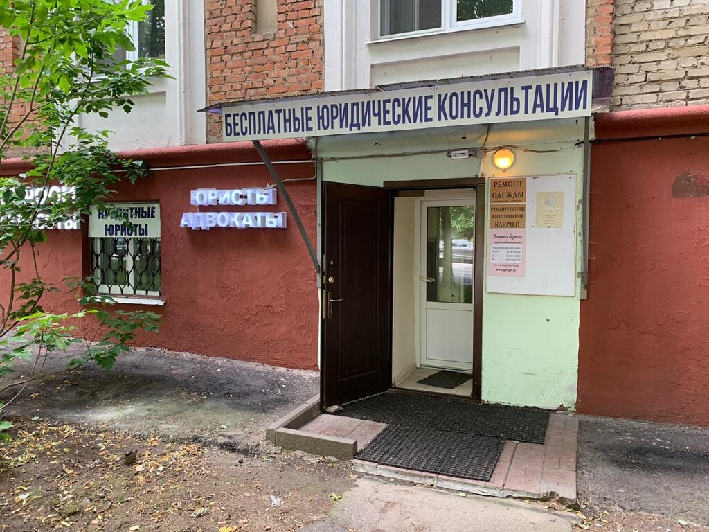 Attorney Davydov i Partnery, Moscow, photo