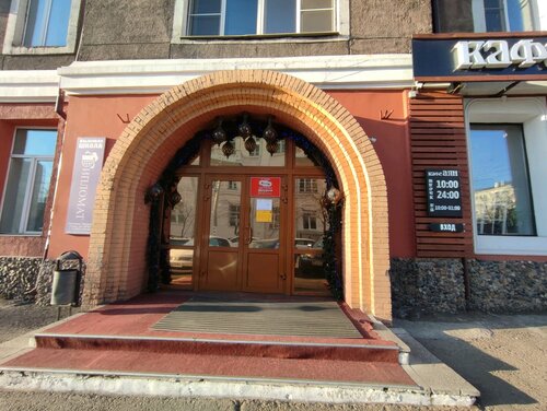 Гостиница Даурия в Чите