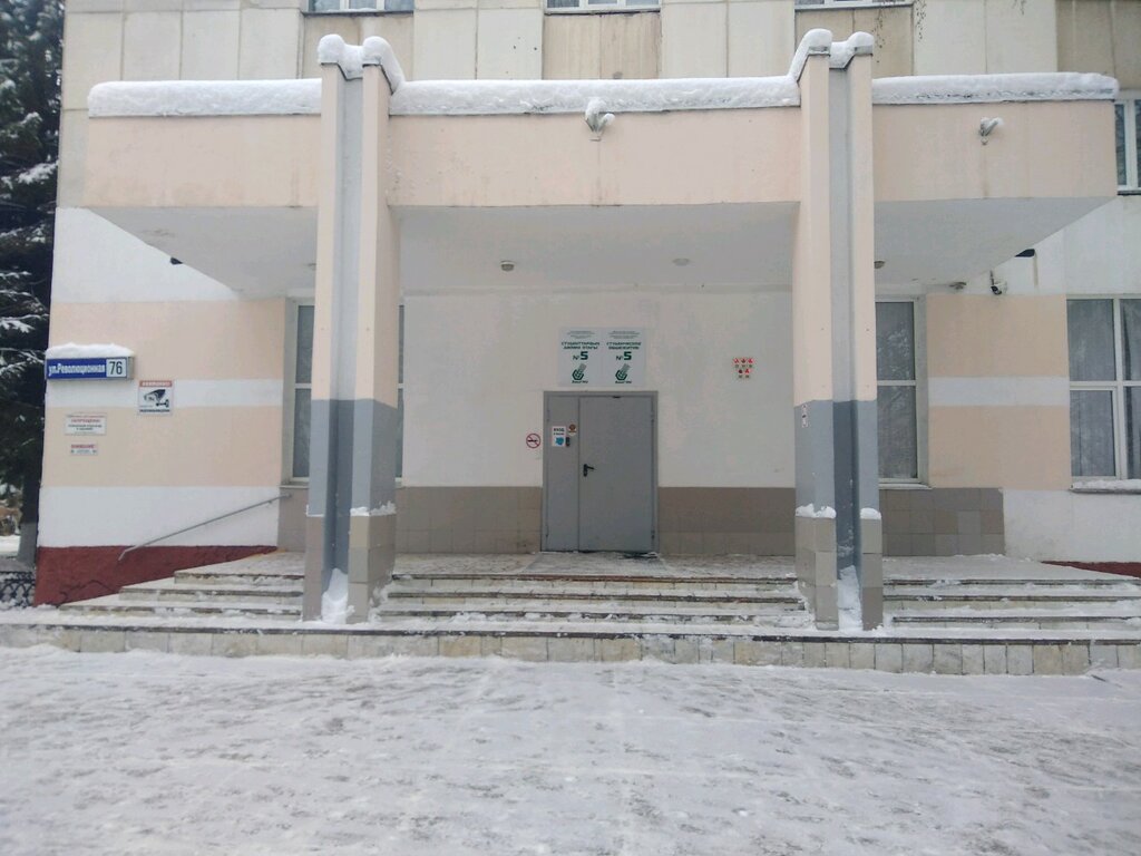 Residencia estudiantil Obshchezhitiye № 5, Fgbou Vpo Bashkirsky gosudarstvenny agrarny universitet, , foto