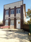 32 Дент (ulitsa Kochubeya, 224), clínica dental