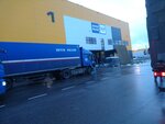 Russian Post Vnukovo Logistics Centre (Pridorozhnaya Street, с4), postal services