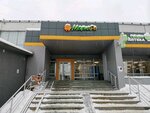 Мария-Ра (Svyazistov Street, 153), supermercado