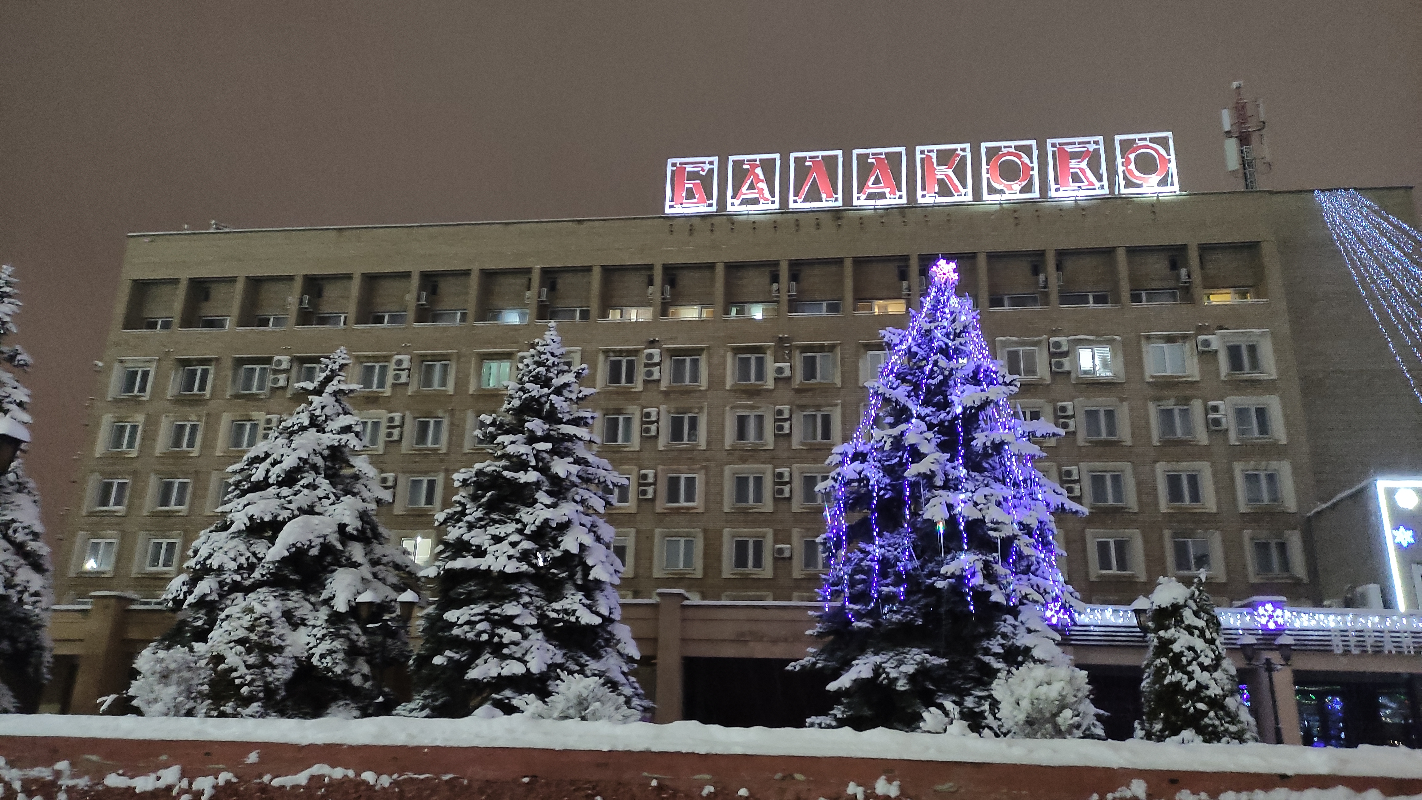 Фото Гостиница Балаково