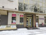 Ателье (Крепостной пер., 129), ателье по пошиву одежды в Ростове‑на‑Дону