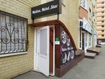 Malina_mebel_stav (Rogozhnikova Street, 3) ، معدات صالون تجميل