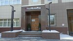 Ростелеком Контакт-Центр (ул. Воровского, 71), колл-центр в Челябинске