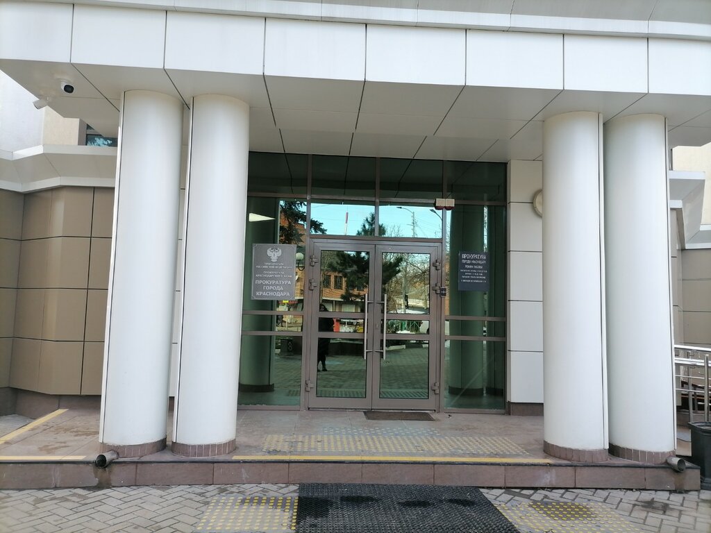 Prosecutor's office Prokuratura g. Krasnodara, Krasnodar, photo