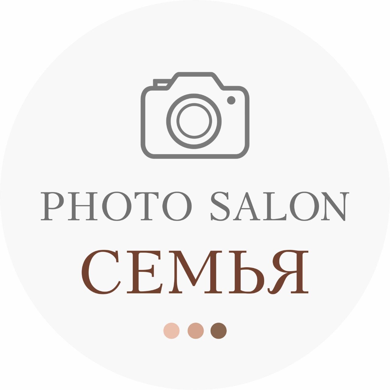 Семья