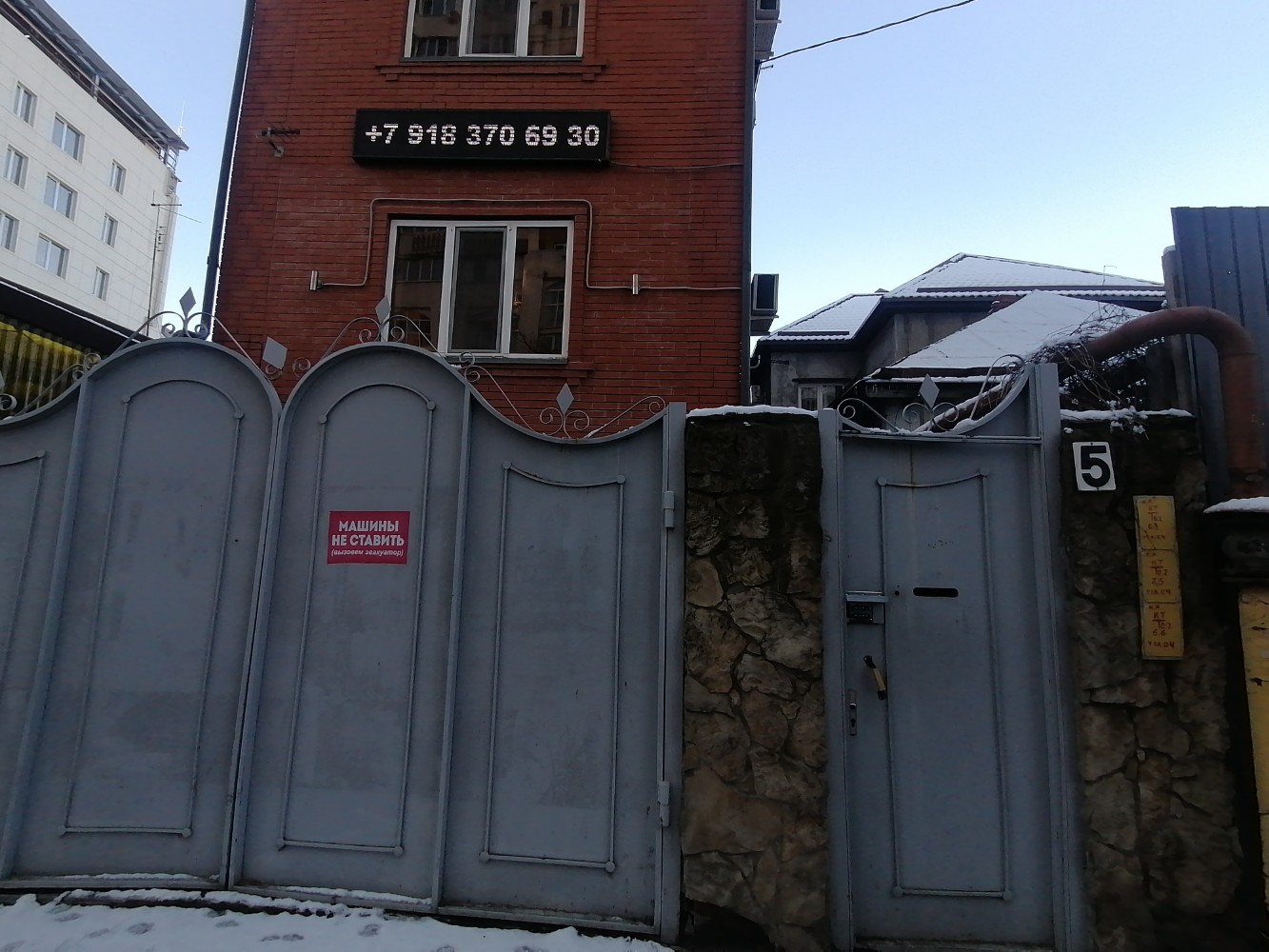 Фото Ксения