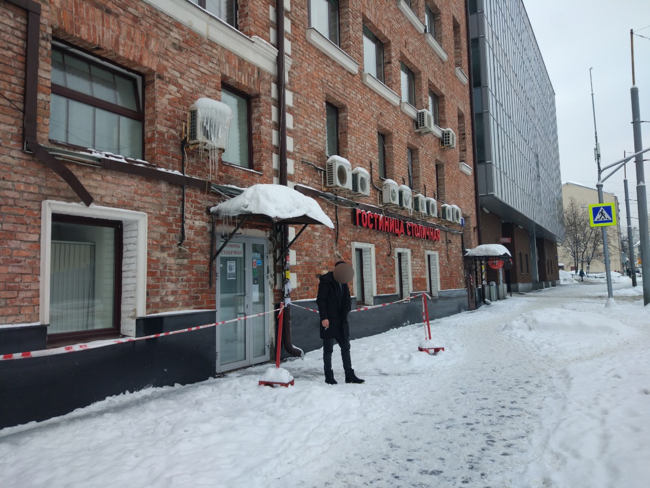 Фото Столичная