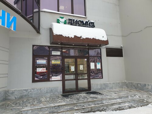 Отправляйтесь