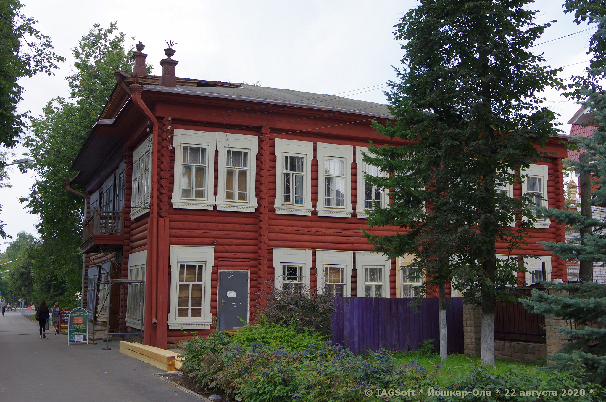 Kutikula комсомольская ул 143 фото