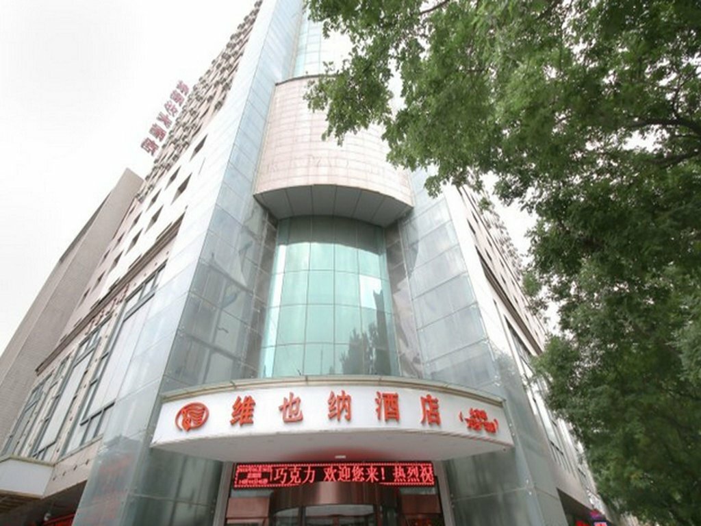 Hotel Vienna Hotel Xian Train Station Branch, Xi'an, photo