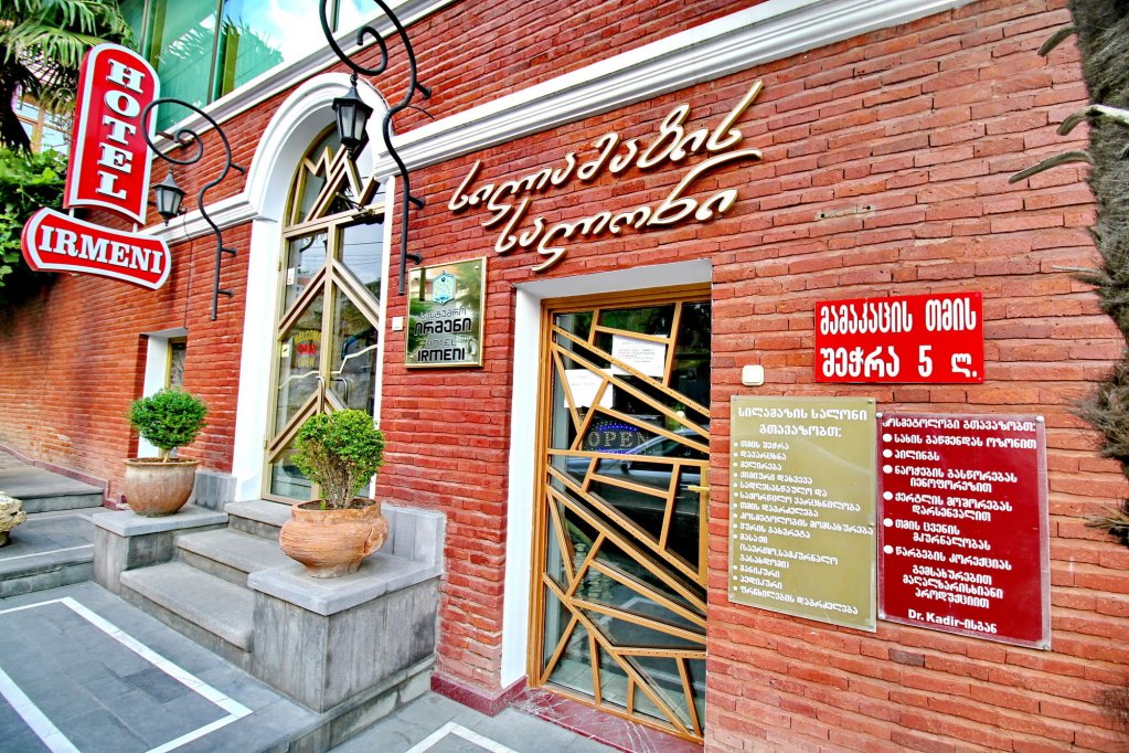 Фото Ирмени