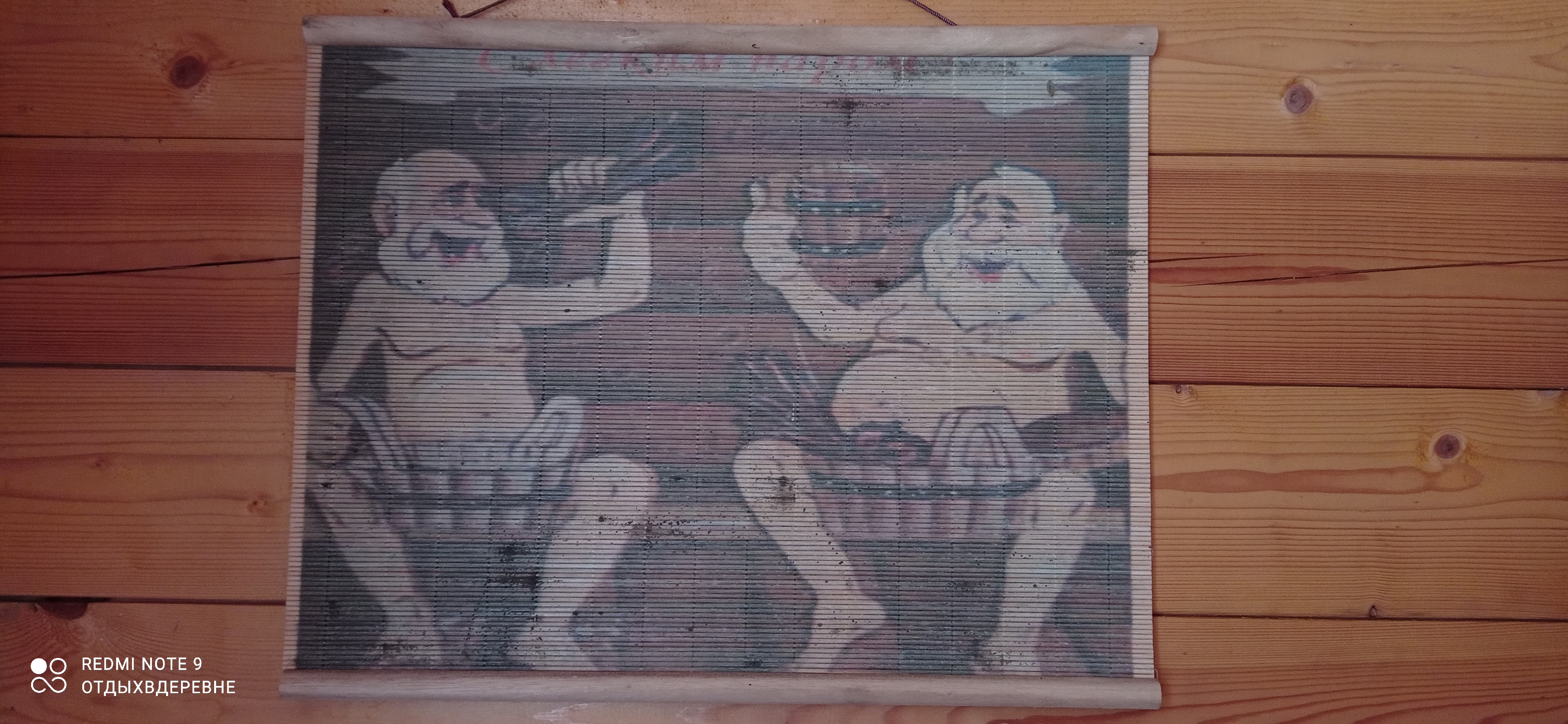 Фото Гостевой дом у Румянцевых